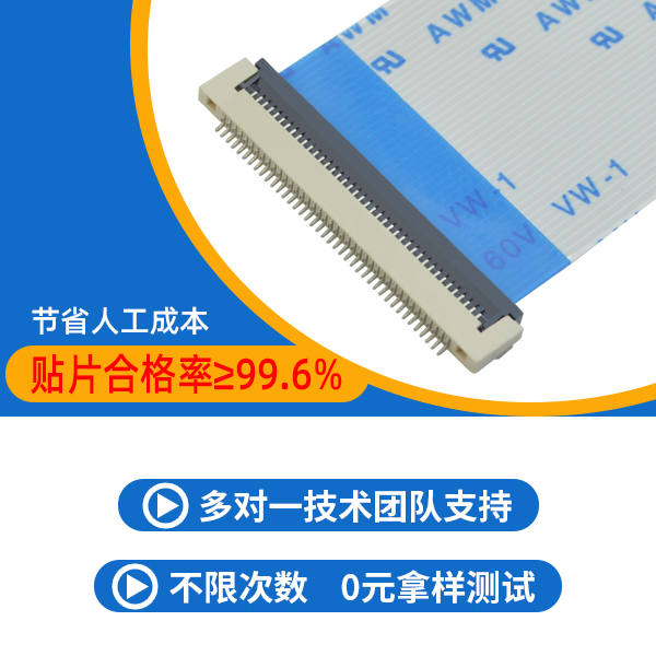fpc连接器断裂解决办法点击这里了解一下-忘忧草网站在线免费观看连接器