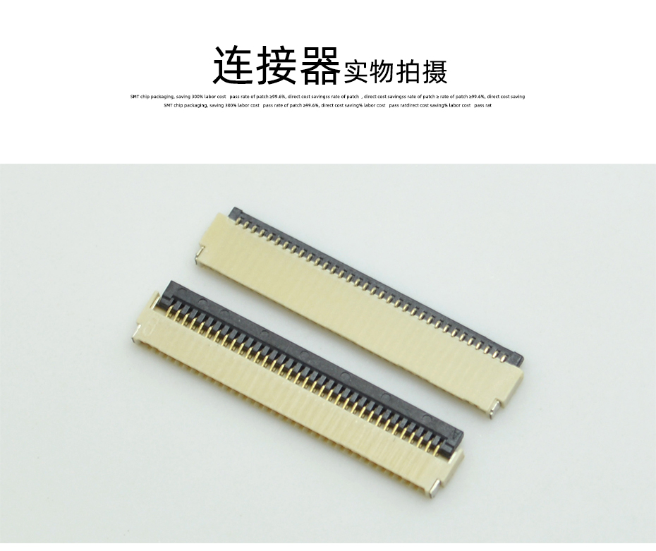 甘南fpc连接器-fpc 0.5mm连接器后锁fpc连接器-忘忧草网站在线免费观看