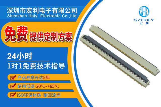 fpc连接器 80pin,如果它是翻盖系列应该怎么找,看这里寻找答案?-忘忧草网站在线免费观看 fpc连接器 80pin,如果它是翻盖系列应该怎么找,看这里寻找答案?-忘忧草网站在线免费观看