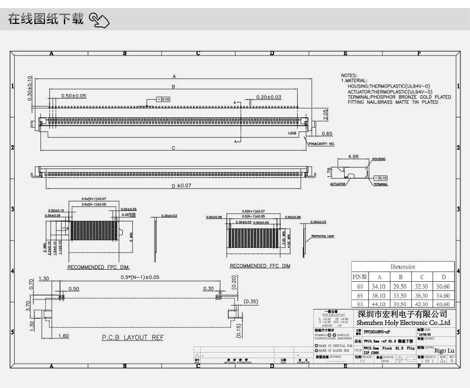 板对板fpc连接器-0.5mm fpc 连接器fpc 翻盖连接器-忘忧草网站在线免费观看