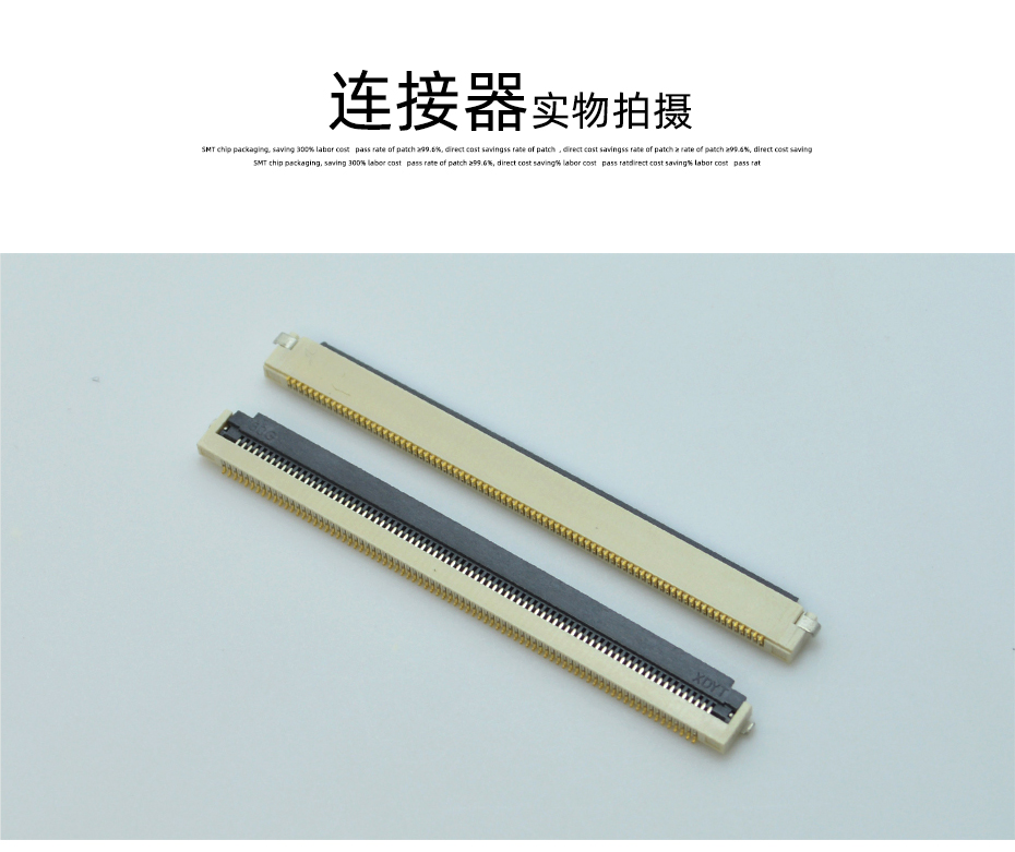 板对板fpc连接器-0.5mm fpc 连接器fpc 翻盖连接器-忘忧草网站在线免费观看