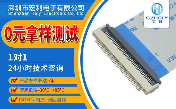 用专业服务赢得信赖：银浆碳浆连接器的定制化突围之路-[忘忧草网站在线免费观看连接器]