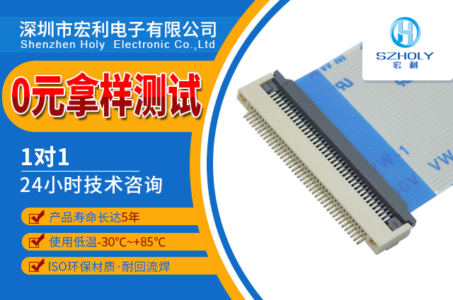 银浆碳浆连接器在光伏技术革新中的核心作用[忘忧草网站在线免费观看连接器]