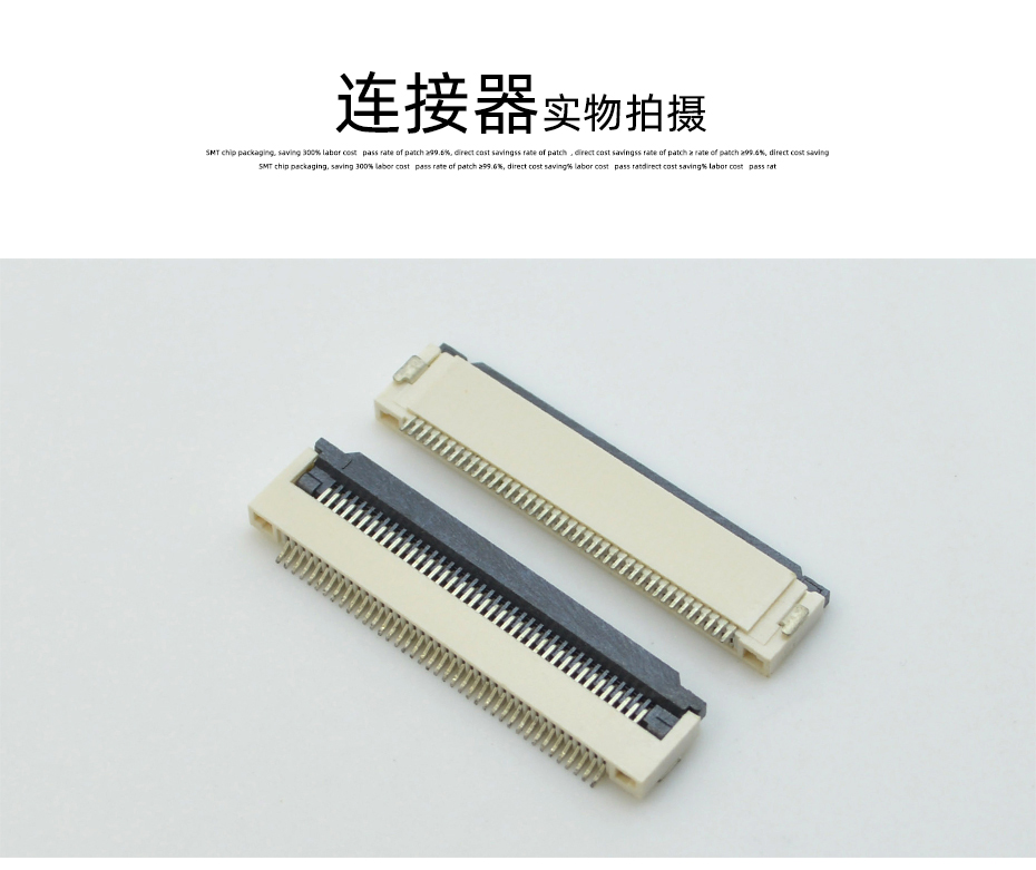 fpc软板连接器-fpc连接器 0.5mm翻盖fpc连接器-忘忧草网站在线免费观看