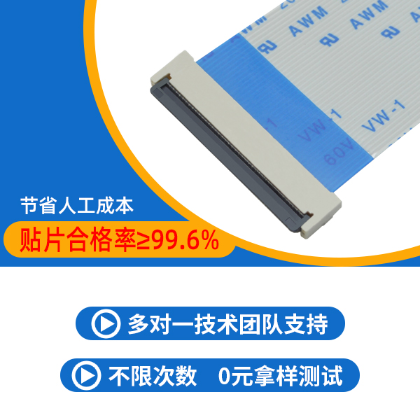 fpc连接器规格型号,它的规格会有多少种呢?-10年客服给您解答-忘忧草网站在线免费观看