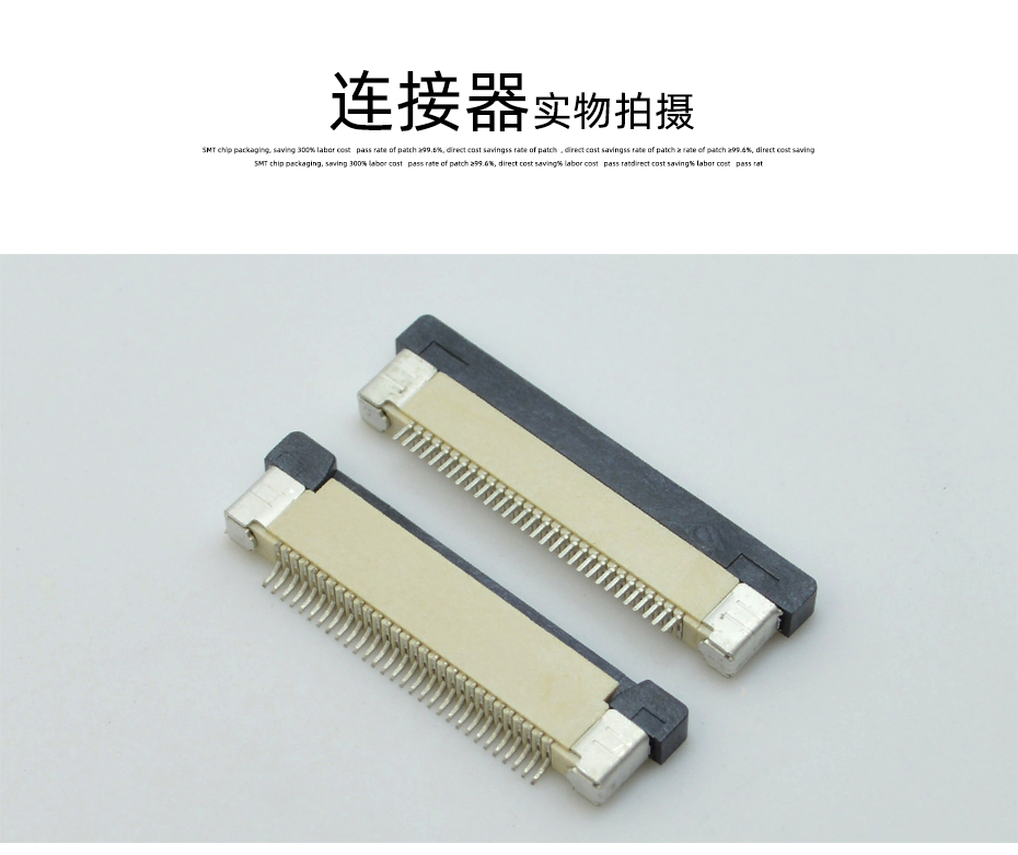 fpc连接器抽屉式-fpc连接器6p-上接fpc连接器-忘忧草网站在线免费观看