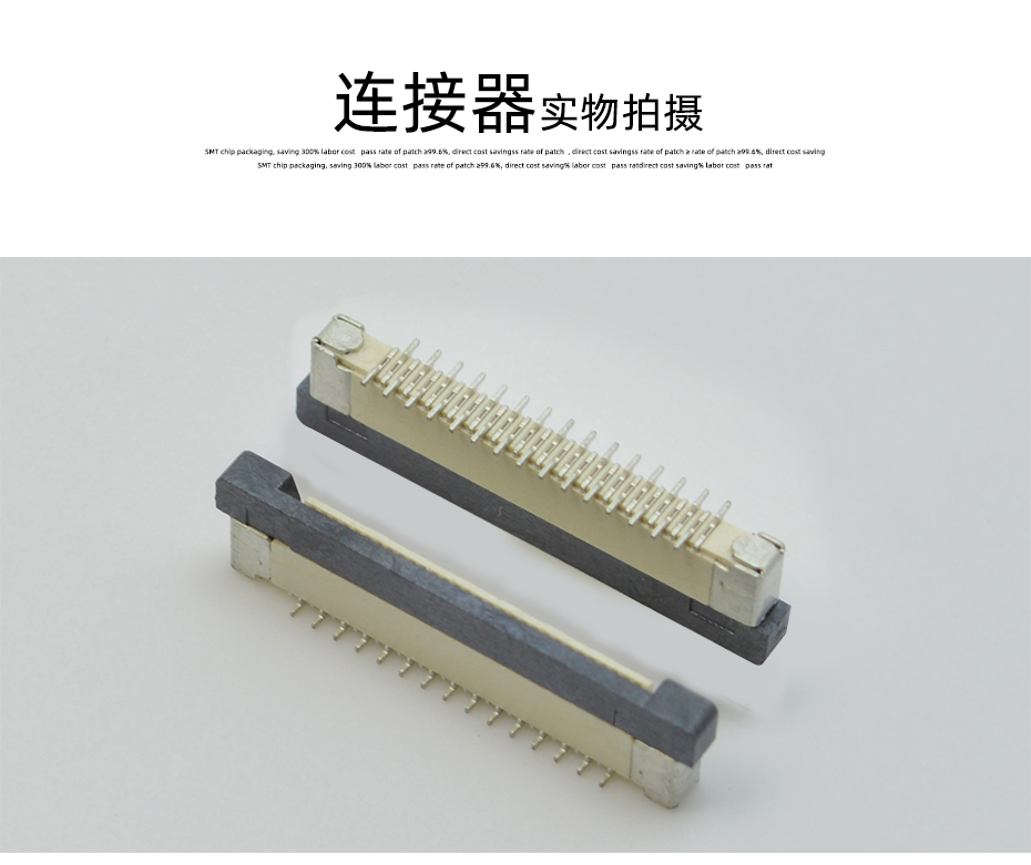 0.5间距fpc连接器-0.5间距fpc连接器fpc连接器立式-忘忧草网站在线免费观看