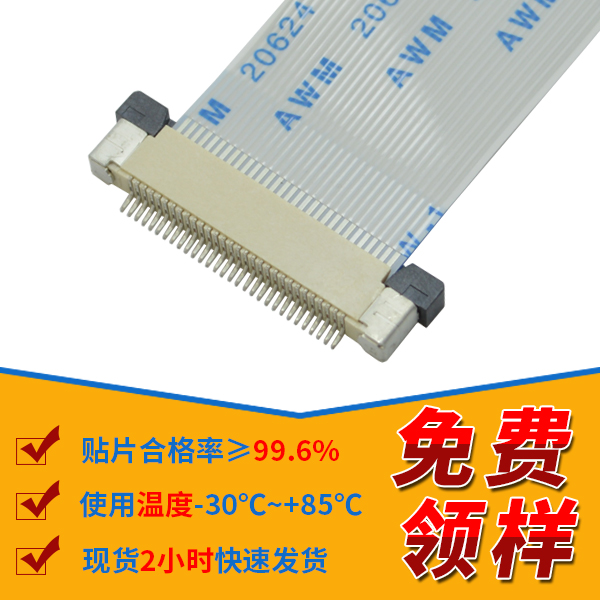 灯条连接器,它的具体分类是什么呢,看这里寻找答案?-忘忧草网站在线免费观看