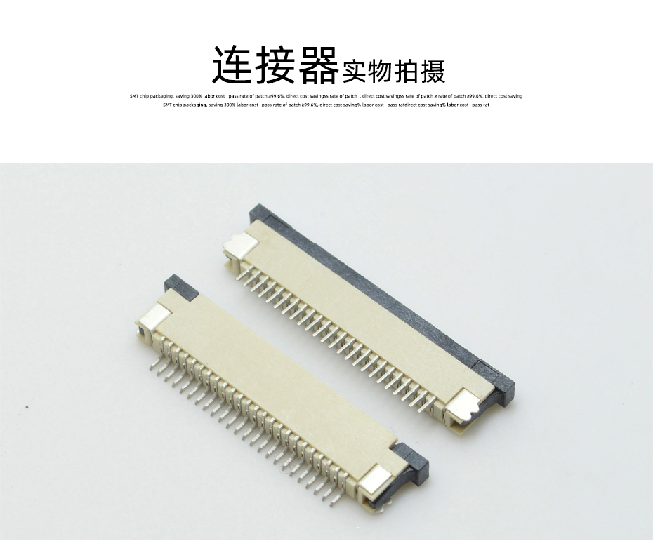 fpc ffc连接器规格-0.8mm fpc连接器fpc连接器上接-忘忧草网站在线免费观看