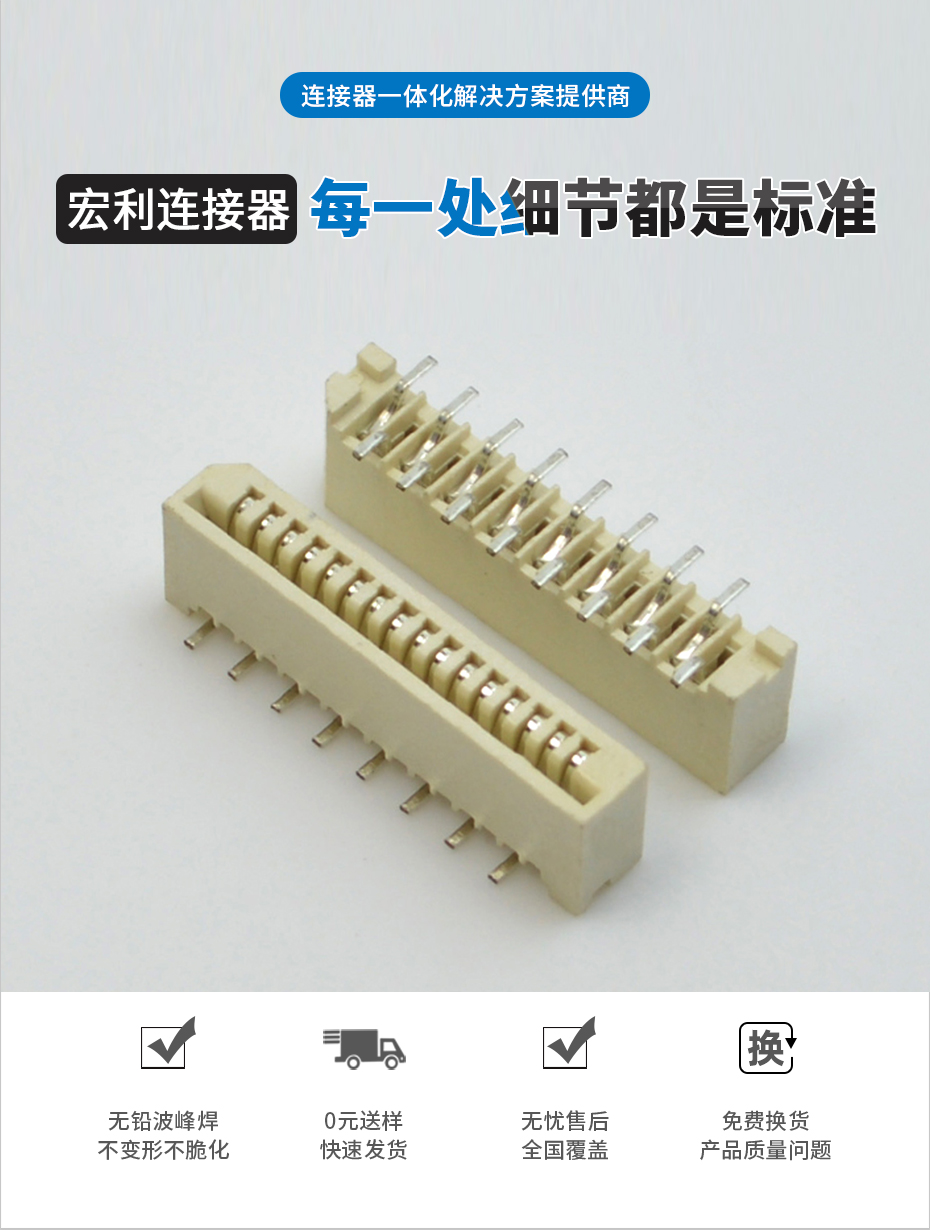 FPC插座 1.0mm间距20P 单面接直插 无锁扁平线连接器,忘忧草网站在线免费观看