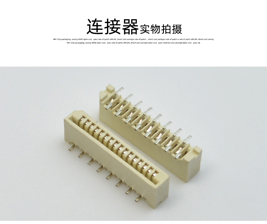 FPC插座 1.0mm间距20P 单面接直插 无锁扁平线连接器,忘忧草网站在线免费观看