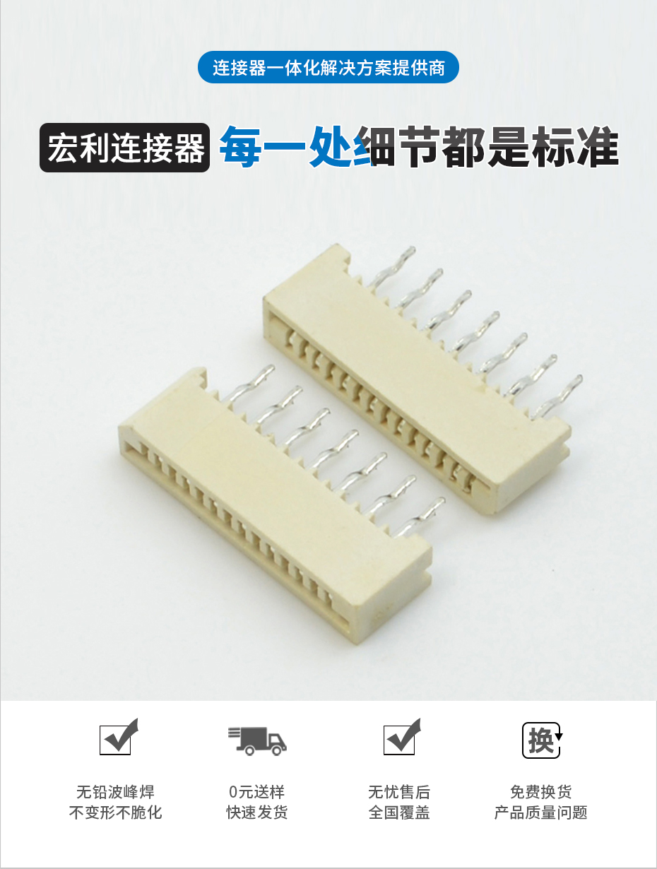 忘忧草网站在线免费观看电子详情页_02