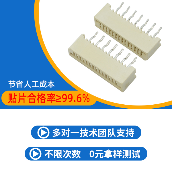 fpc连接器直插,它的基本结构有哪些?-10年工厂给您讲解-忘忧草网站在线免费观看