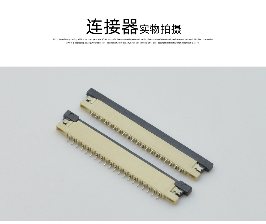 贵州fpc连接器-fpc连接器1.0间距fpc连接器抽上接-忘忧草网站在线免费观看