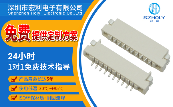 fpc连接器双面,它的作用会哪些呢?-10年客服给您解答-忘忧草网站在线免费观看
