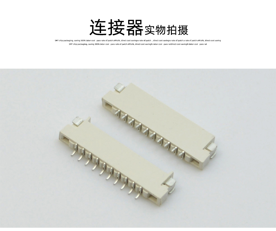 FPC/FFC扁平电缆接插件 软排线连接器1.0MM 4-8P H1.5mm厚 双面接,忘忧草网站在线免费观看
