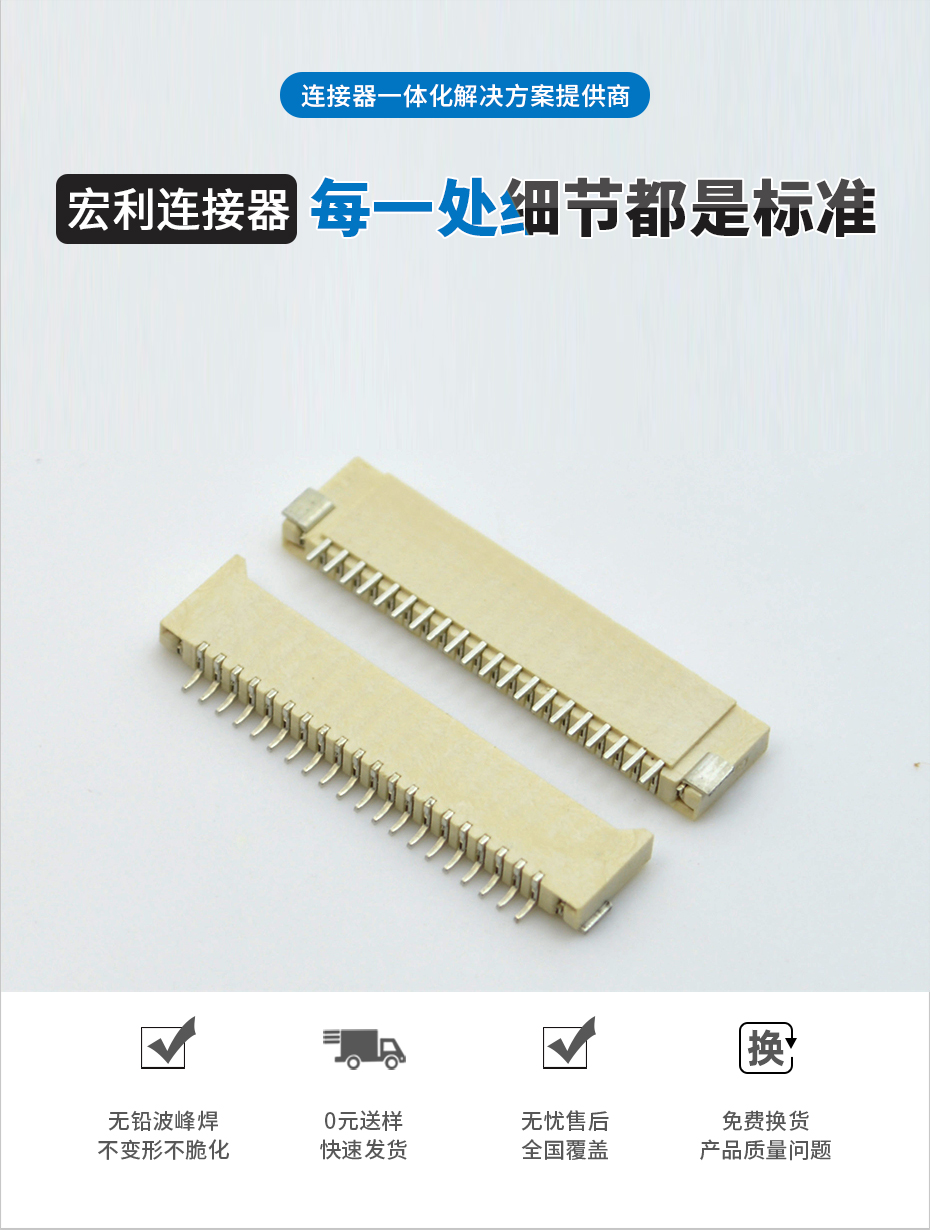 FFC/忘忧草视频大全 FPC座 1.0mm间距 26P 卧式贴片无锁 双面接触,忘忧草网站在线免费观看