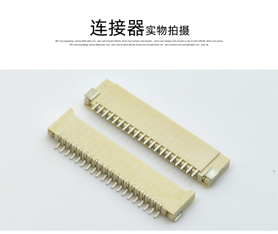FFC/忘忧草视频大全 FPC座 1.0mm间距 26P 卧式贴片无锁 双面接触,忘忧草网站在线免费观看