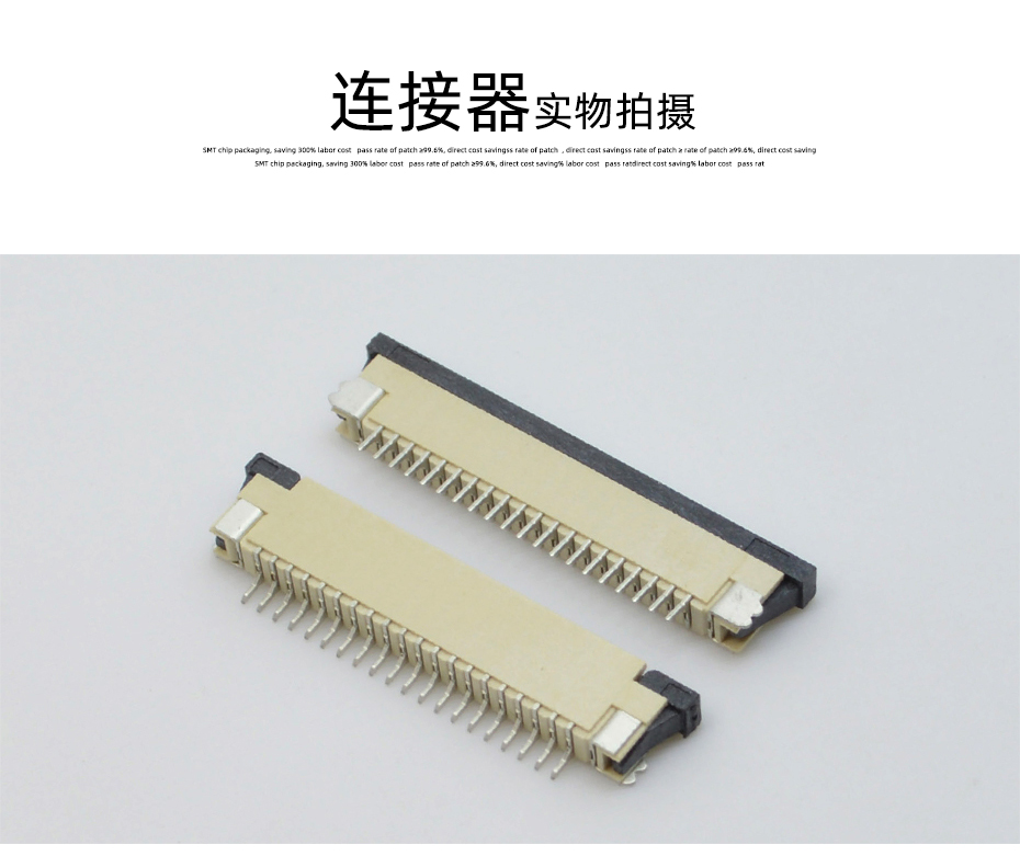 源头厂家 扁平插座连接器FFC接插件1.0间距4P-32P 上接抽屉式插座,忘忧草网站在线免费观看
