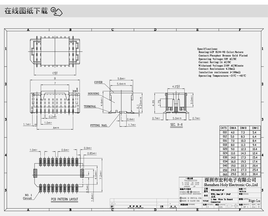 SHD1.0mm间距立式双排连接器2*10P H4.2高smt贴片LVDS线束连接器,忘忧草网站在线免费观看