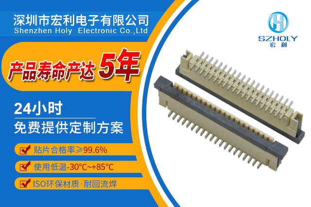高压端子连接器,它的优点会有哪些呢?-10年客服给您解答-忘忧草网站在线免费观看