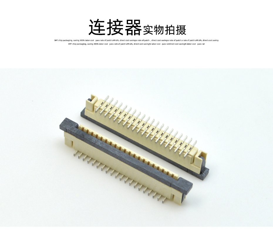 fpc连接器产品规格图-fpc连接器1.0间距fpc连接器 立式-忘忧草网站在线免费观看