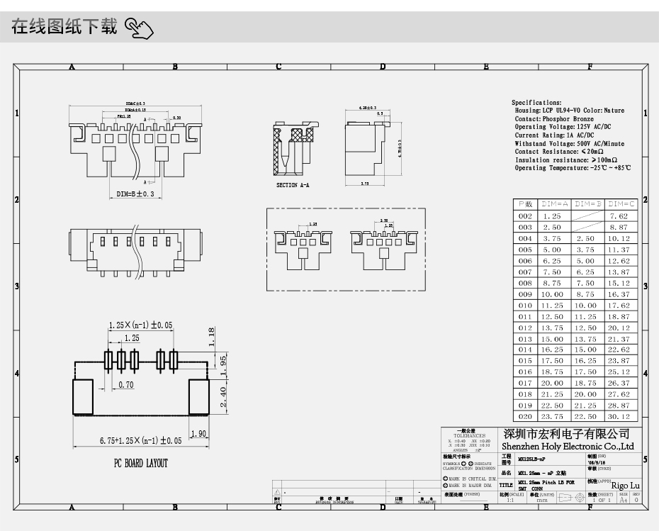 接插件fpc连接器-1.25mm fpc 连接器-fpc立贴连接器-忘忧草网站在线免费观看