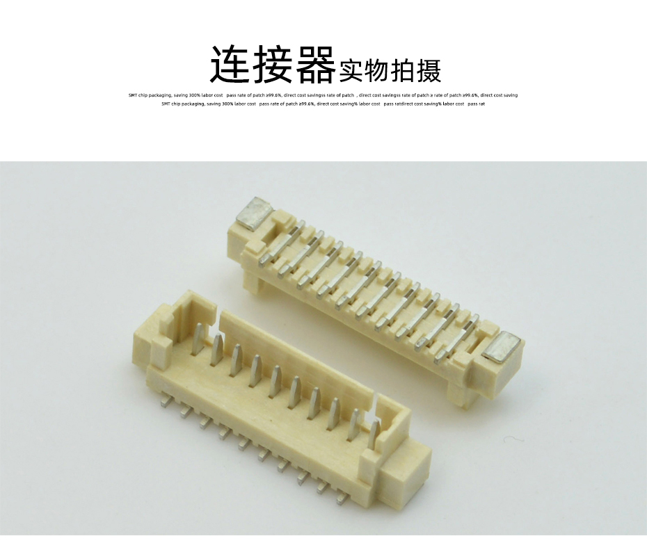 接插件fpc连接器-1.25mm fpc 连接器-fpc立贴连接器-忘忧草网站在线免费观看