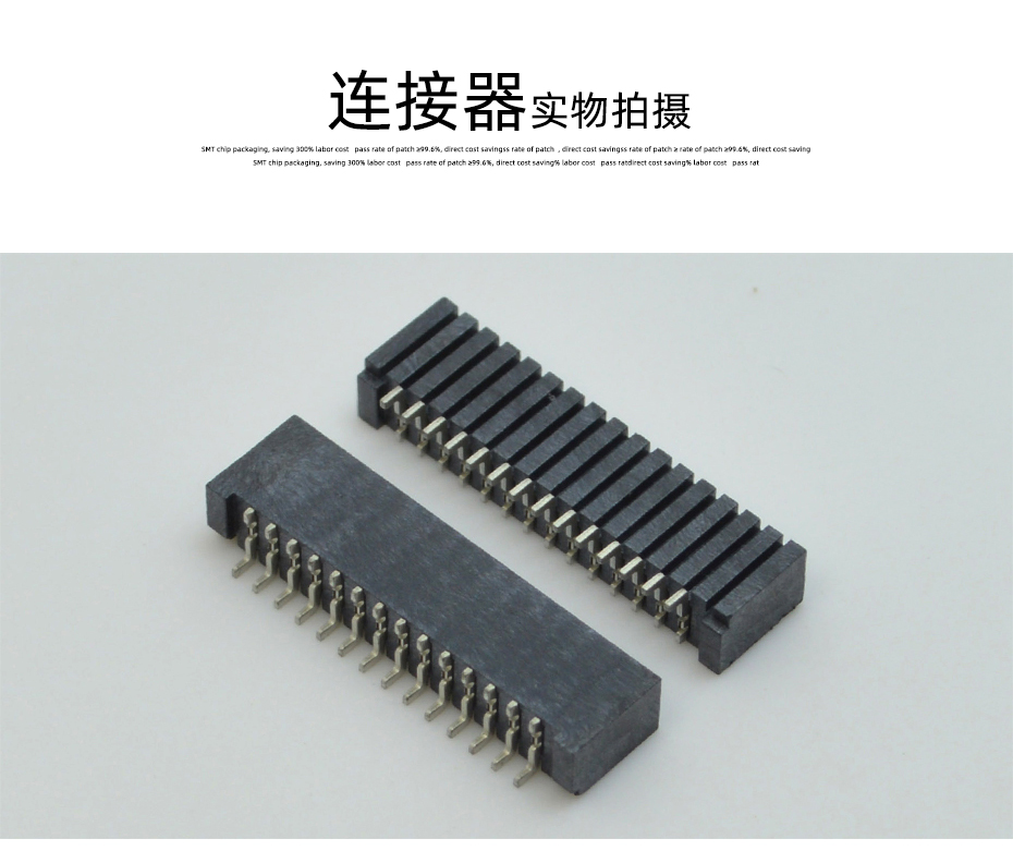 连接器fpc排线板-1.25间距fpc连接器fpc双面接触连接器-忘忧草网站在线免费观看