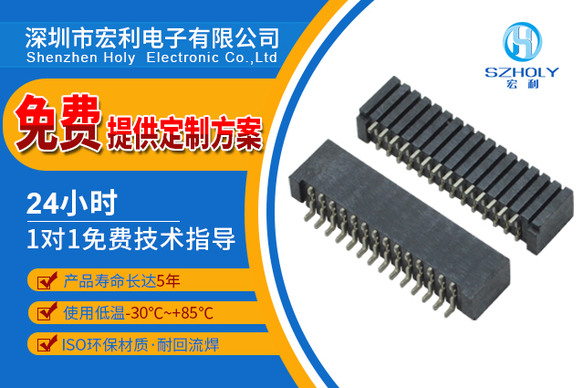 fpc连接器上下双接,它会有哪些规格呢?-10年工程师给您讲解-忘忧草网站在线免费观看 fpc连接器上下双接,它会有哪些规格呢?-10年工程师给您讲解-忘忧草网站在线免费观看