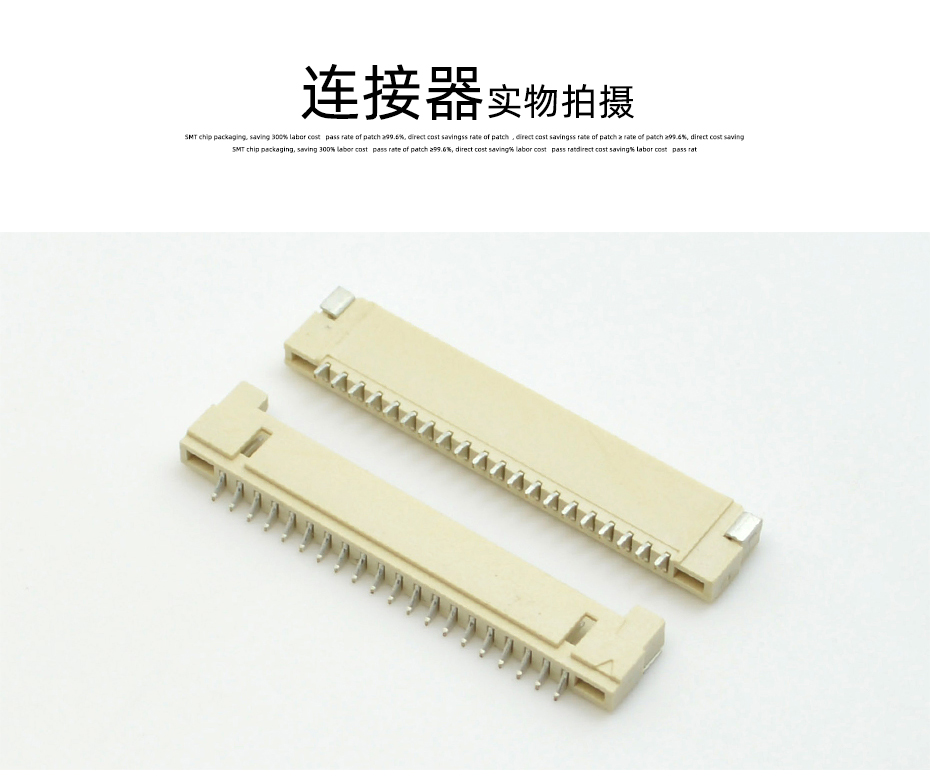 液晶屏接插件 DF14连接器 1.25间距 20针插座 DF14-20P-1.25H,忘忧草网站在线免费观看