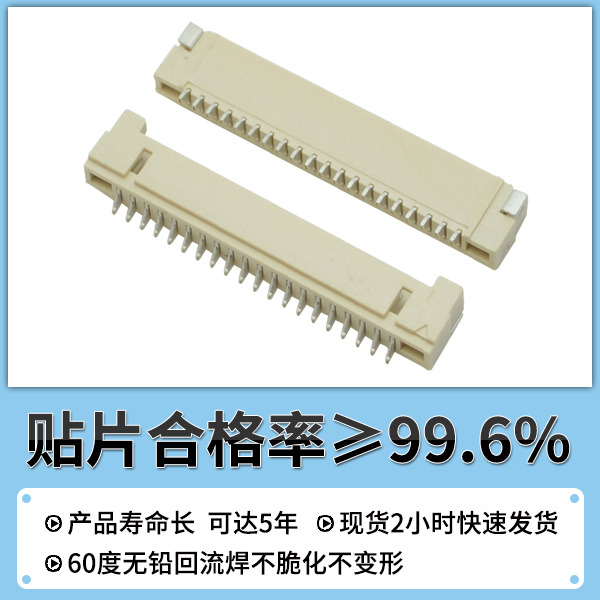 1.25卧贴连接器-1小时出货-忘忧草网站在线免费观看