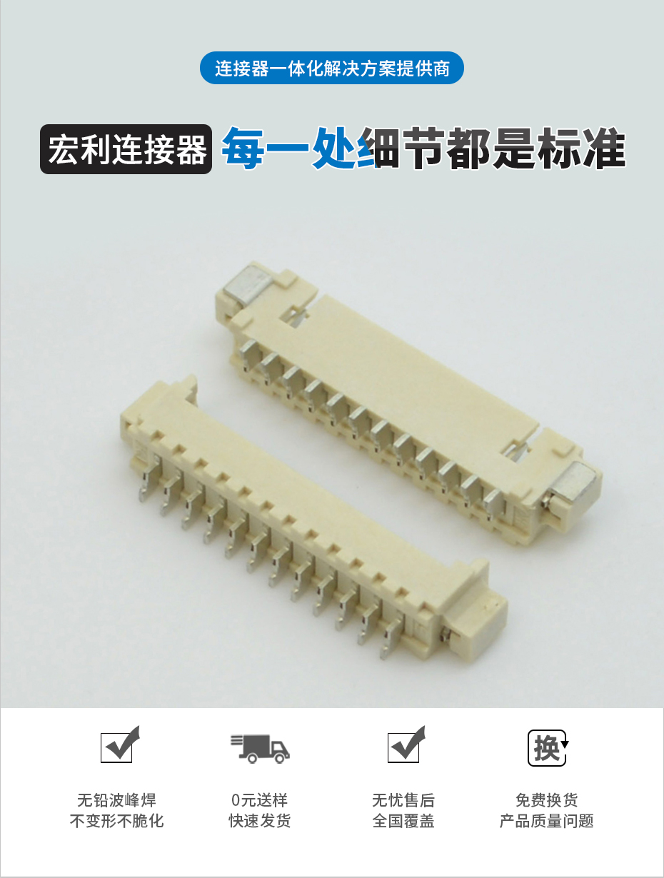 忘忧草网站在线免费观看电子详情页_02