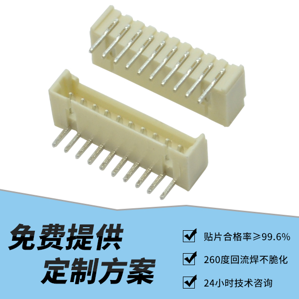接插件连接器,它是如何接线的呢?-10年工程师给您解答-忘忧草网站在线免费观看