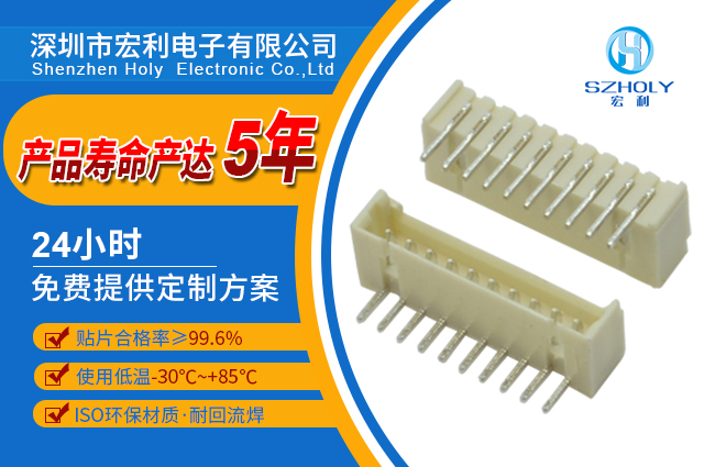 扁平连接器条形连接器,它的规格有多少种呢?-10年客服给您解答-忘忧草网站在线免费观看 扁平连接器条形连接器,它的规格有多少种呢?-10年客服给您解答-忘忧草网站在线免费观看