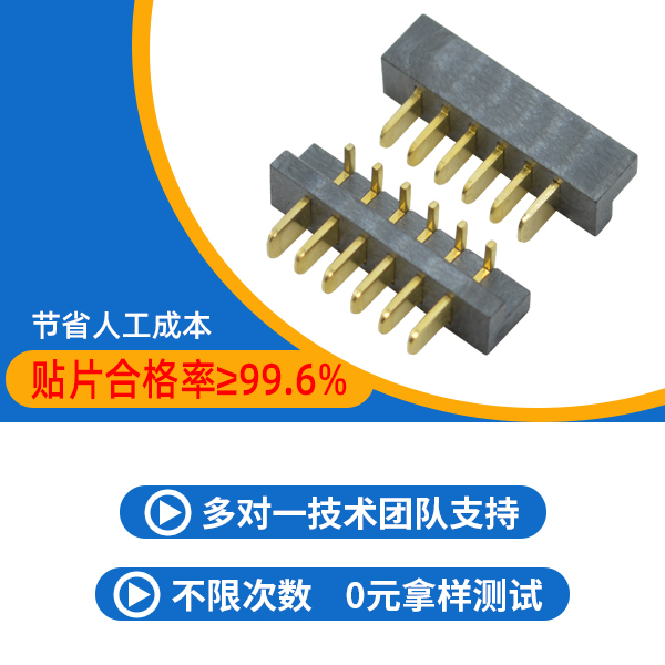 电池连接器2.5间距6p,它的规格有多少呢?-10年客服给您解答-忘忧草网站在线免费观看