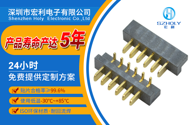 2.54 ffc/fpc连接器,它们在线路形式有什么不同的尼?-10年工程师给您解答-忘忧草网站在线免费观看 2.54 ffc/fpc连接器,它们在线路形式有什么不同的尼?-10年工程师给您解答-忘忧草网站在线免费观看