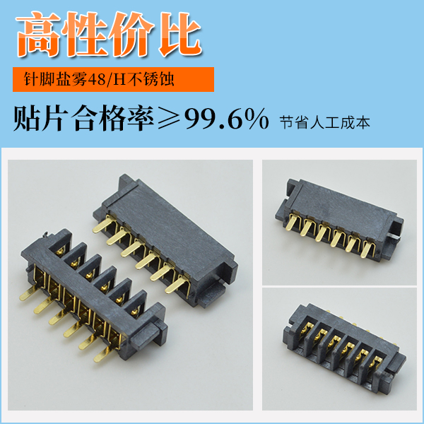 电池fpc连接器封装,它会有多少种方式呢?-10年工程师给您解答-忘忧草网站在线免费观看