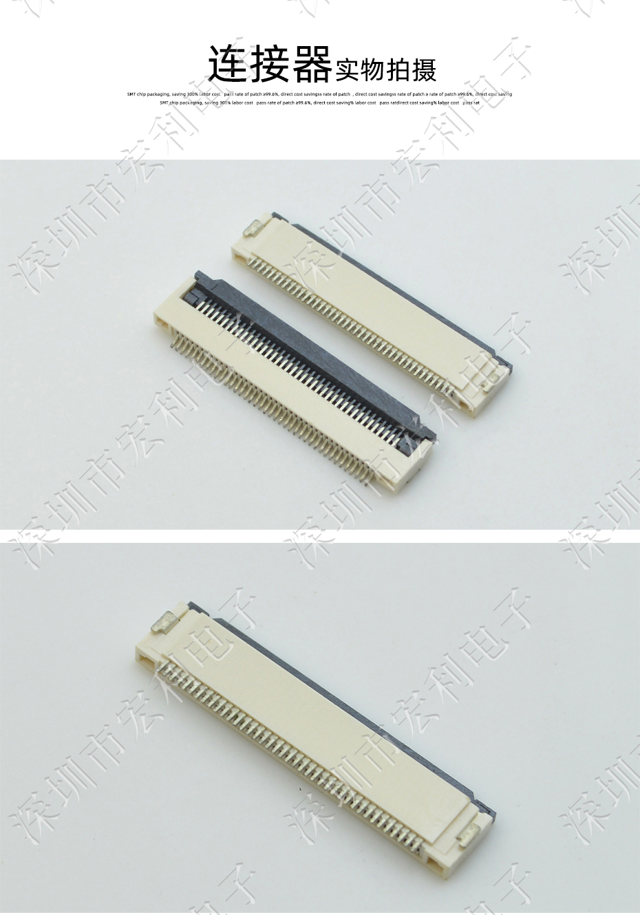 FFC/FPC插座 软排线接插件 忘忧草视频大全 间距1.0mm 11P 下接翻盖式