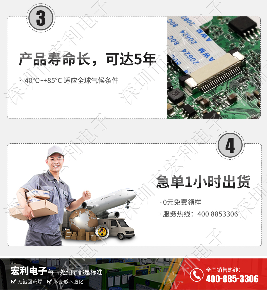 FFC/忘忧草视频大全 排线插座 0.5间距45针翻盖下接式 屏接口