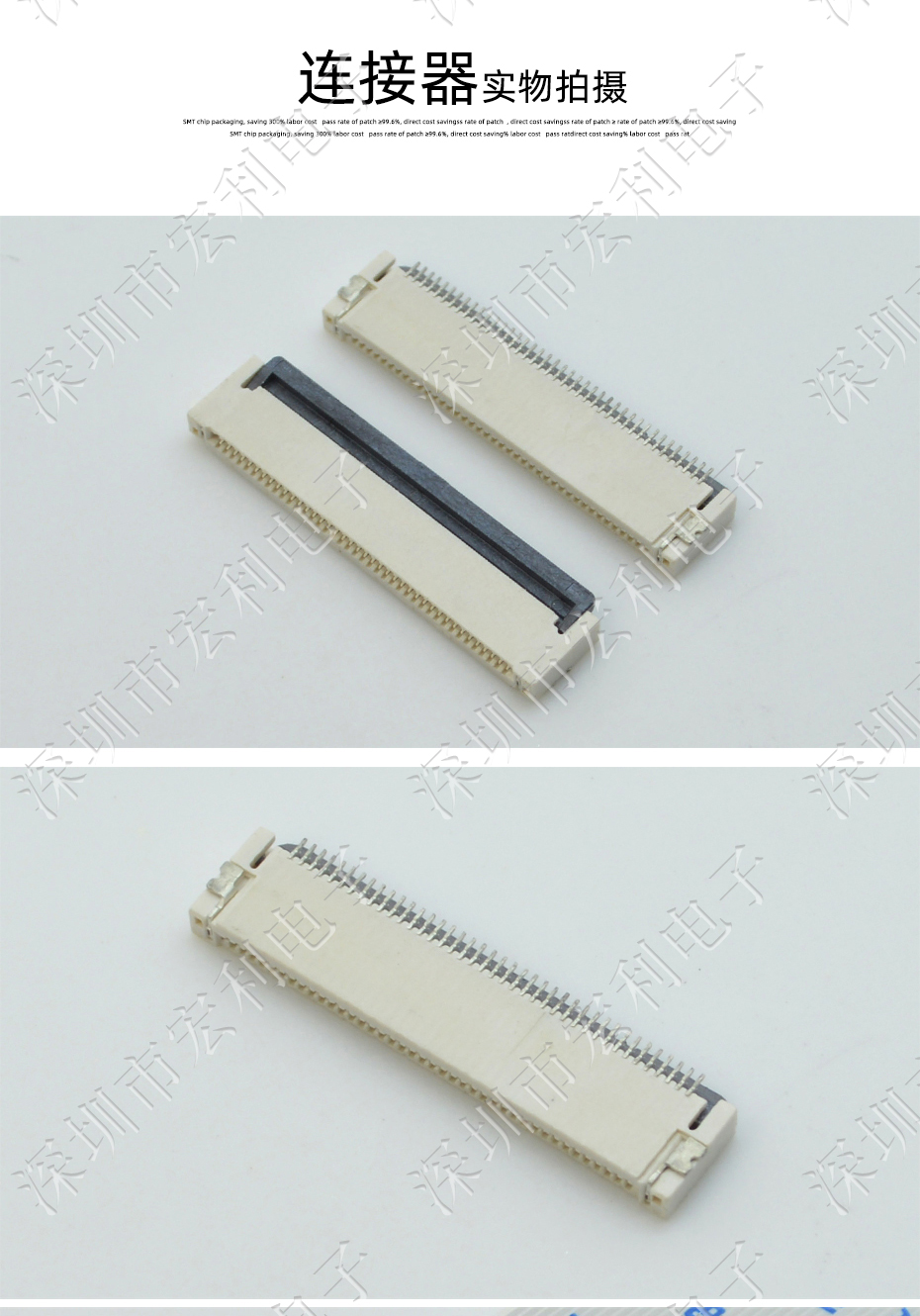 忘忧草网站在线免费观看FPC插座翻盖式FFC间距0.5mm 60p针脚位H2.0mm 前插后翻连接器