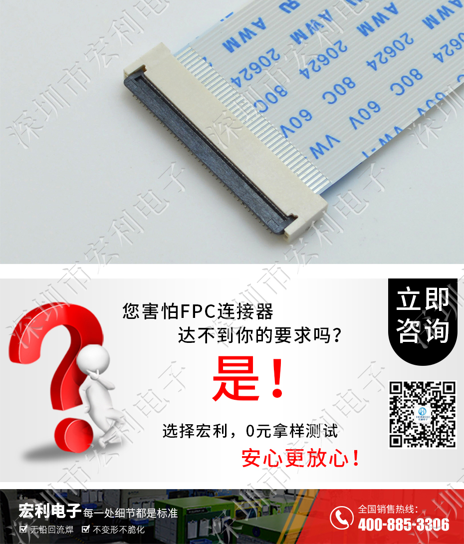 忘忧草网站在线免费观看FPC插座翻盖式FFC间距0.5mm 60p针脚位H2.0mm 前插后翻连接器