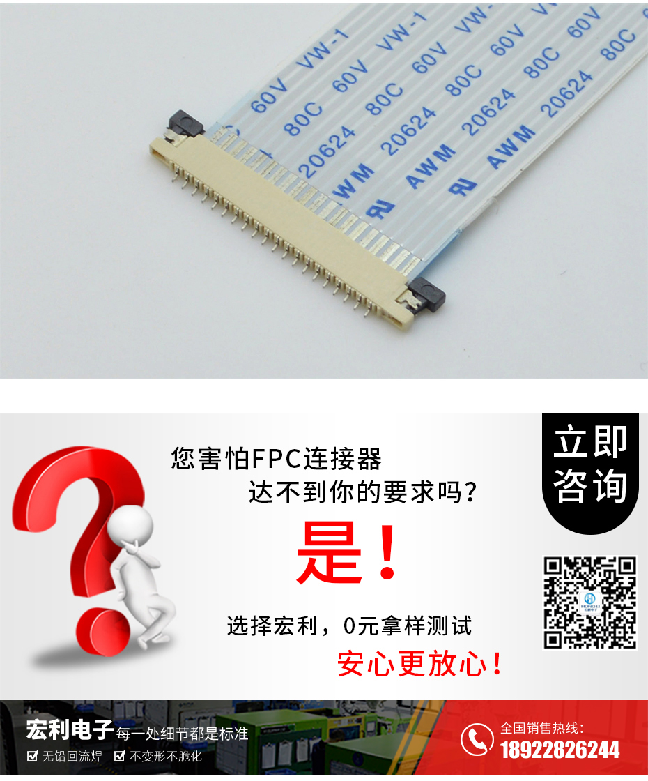 FPC插座，扁平软排线插座连接器,FFC接插件1.0间距6P上接抽屉式