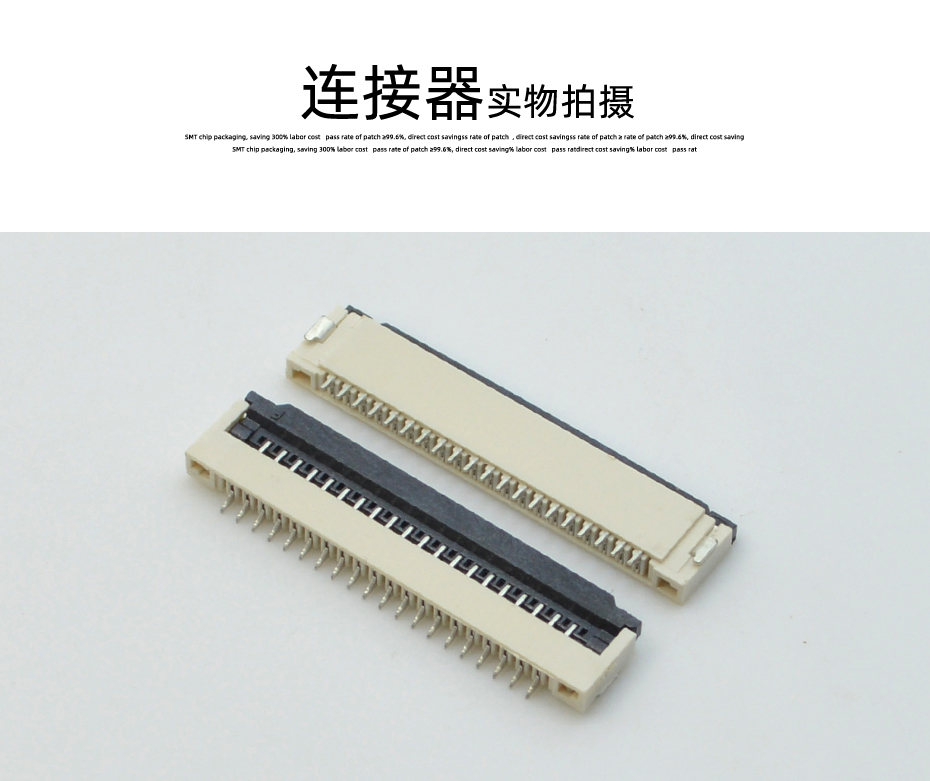 FFC/忘忧草视频大全扁平软排线插座1.0间距30P翻盖下接卧式贴片fpc30p FFC/忘忧草视频大全扁平软排线插座1.0间距30P翻盖下接卧式贴片fpc30p