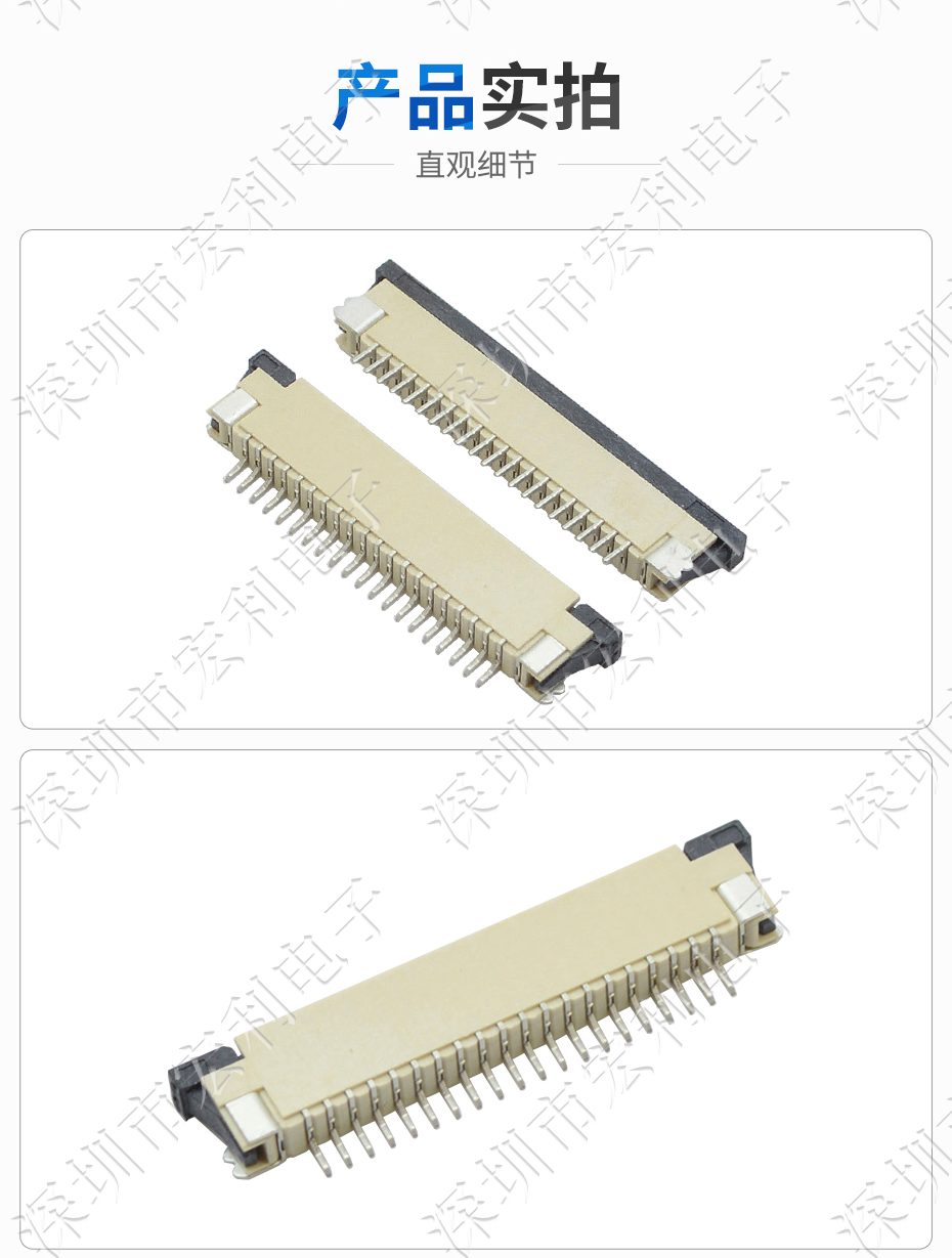 FPC插座，扁平软排线插座连接器,FFC接插件1.0间距14P上接抽屉式
