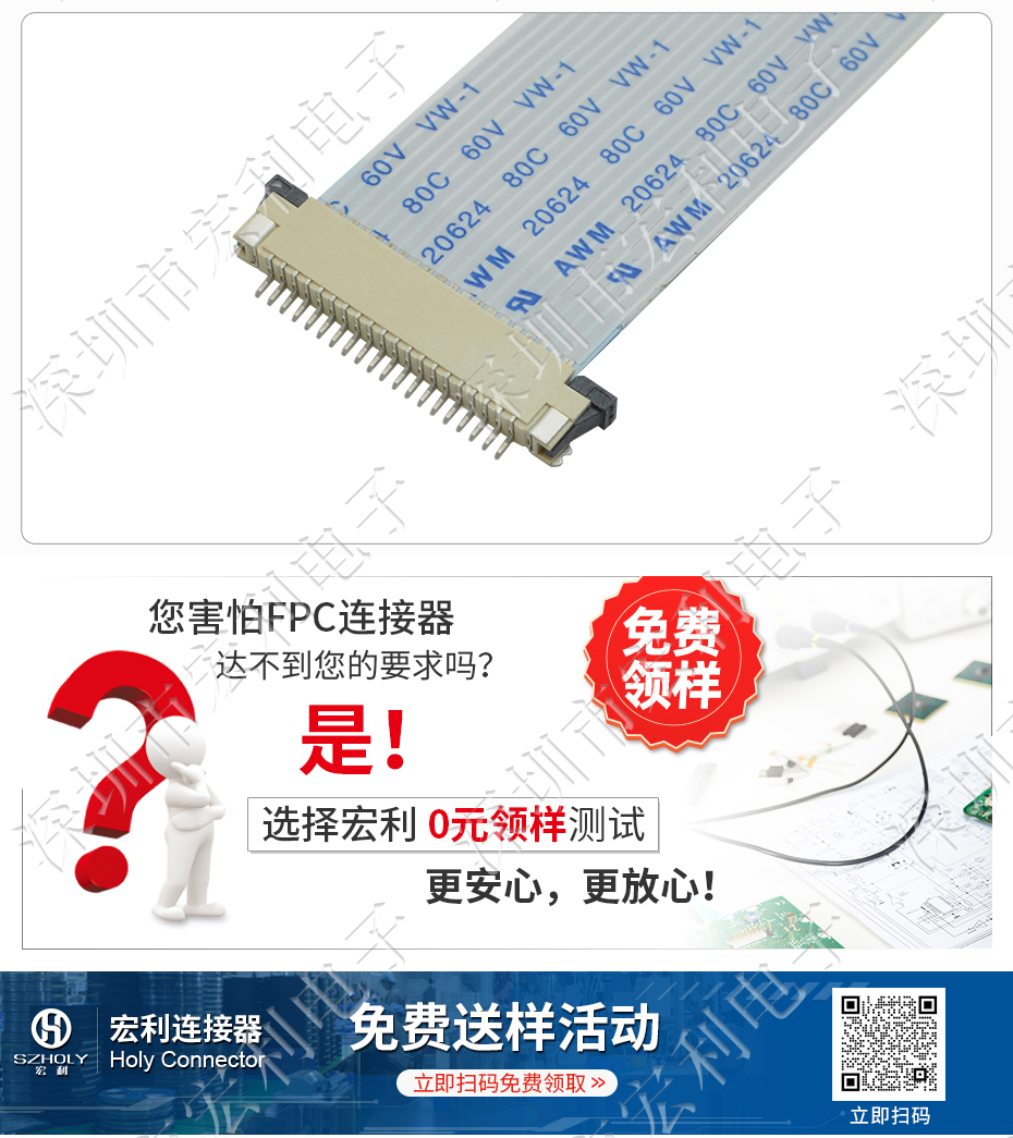 FPC插座，扁平软排线插座连接器,FFC接插件1.0间距14P上接抽屉式