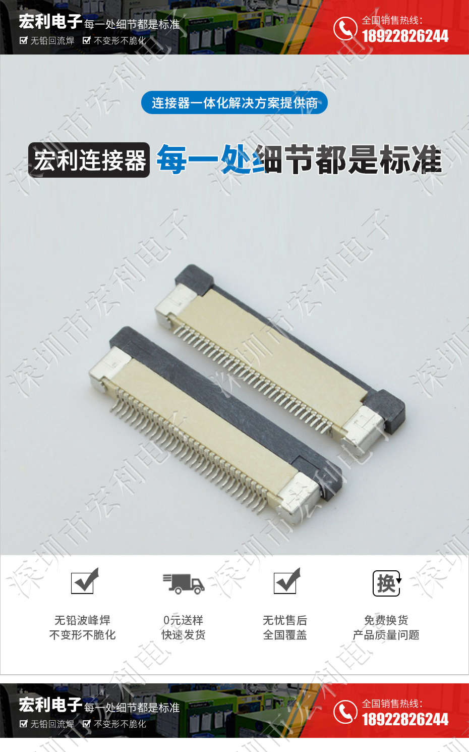 忘忧草网站在线免费观看 FFC/FPC扁平电缆插座 连接器 0.5MM连接器 60P 抽屉式 下接