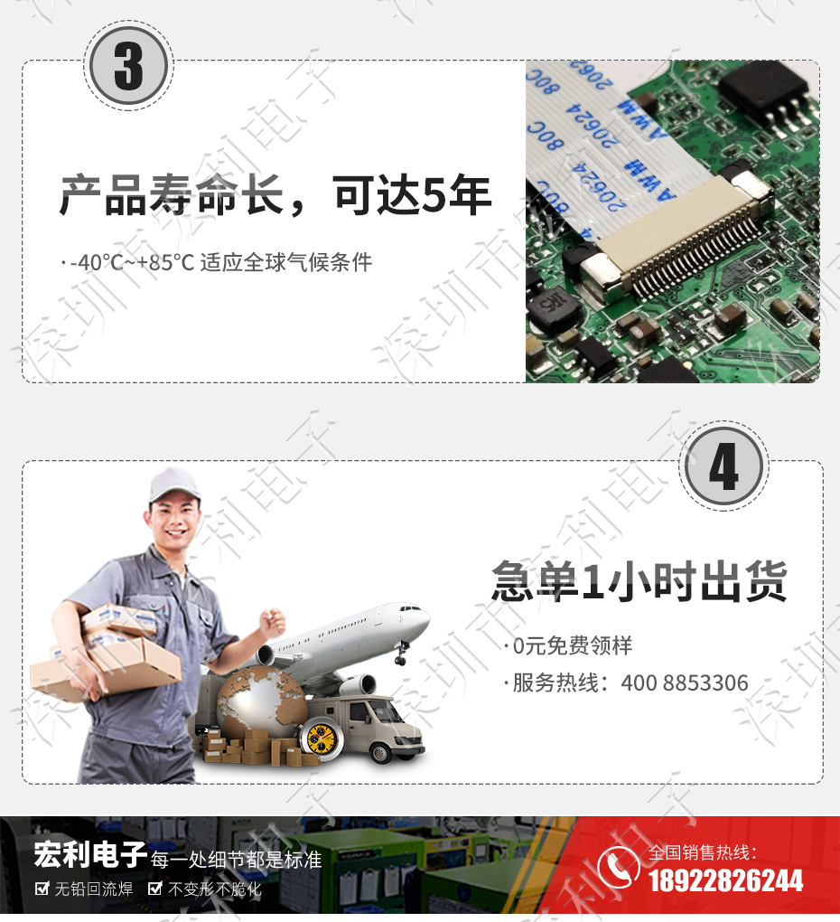 忘忧草网站在线免费观看 FFC/FPC扁平电缆插座 连接器 0.5MM连接器 60P 抽屉式 下接