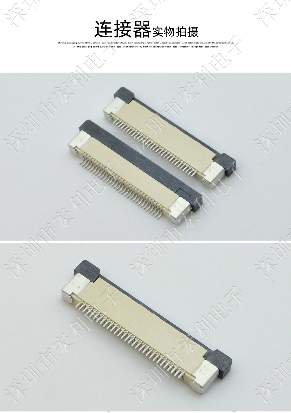 忘忧草网站在线免费观看 FFC/FPC扁平电缆插座 连接器 0.5MM连接器 60P 抽屉式 下接