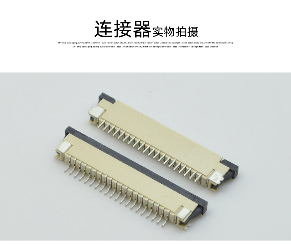 忘忧草视频大全 扁平软排线插座1.0MM 13P卧贴片下接抽屉式 可开票